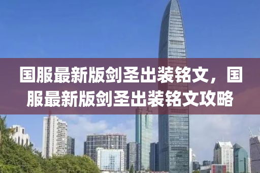 第181頁