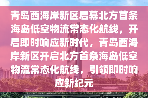 2025年(nian)3月(yue)16日(ri) 第9頁