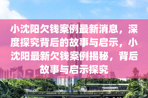 2025年(nian)3月(yue)16日(ri) 第8頁