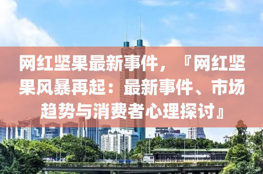 2025年(nian)3月(yue)16日(ri) 第(di)15頁