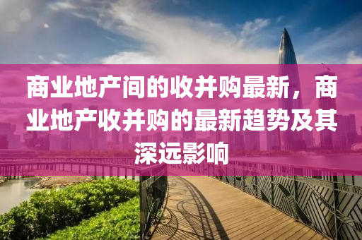 2025年3月16日 第(di)10頁
