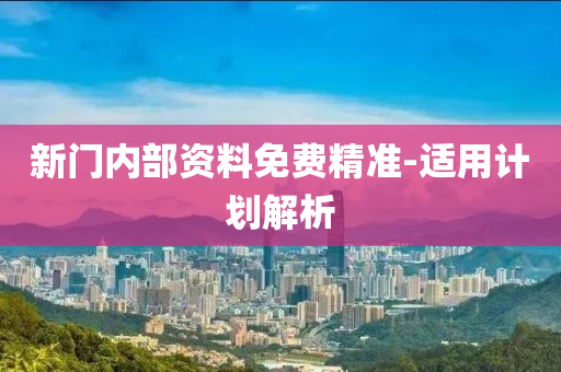 2025年(nian)3月17日(ri) 第111頁(ye)