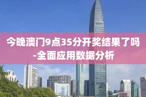 2025年3月17日(ri) 第(di)109頁