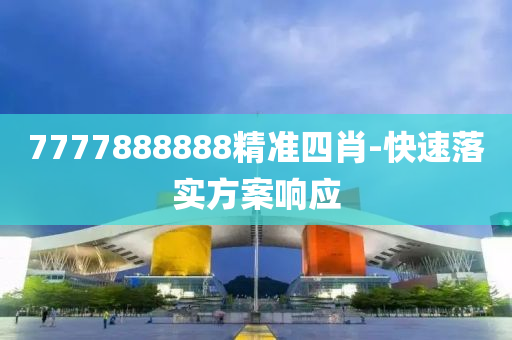2025年(nian)3月17日(ri) 第(di)104頁