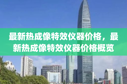 2025年3月18日(ri) 第106頁(ye)