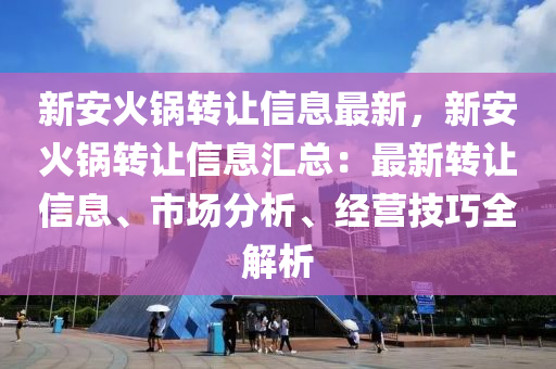 2025年3月17日 第17頁