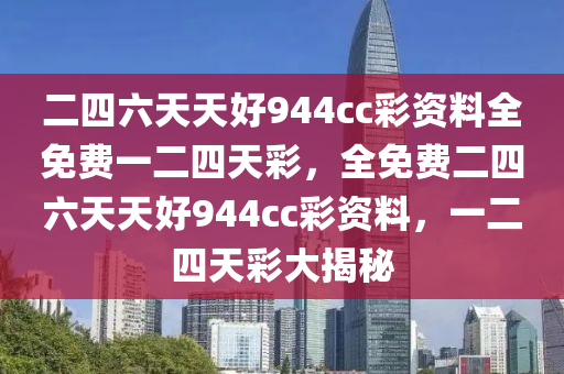 2025年(nian)2月(yue)4日(ri) 第(di)20頁(ye)