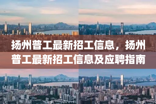 2025年(nian)3月17日(ri) 第(di)12頁