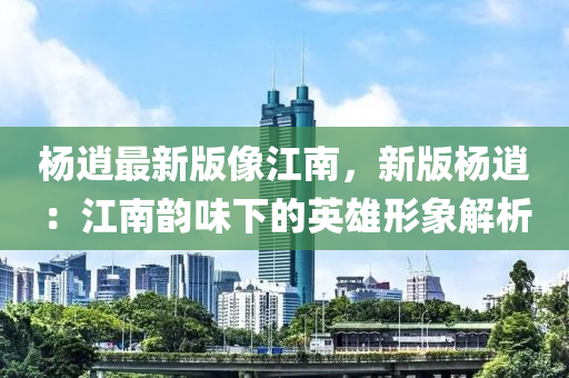2025年3月(yue)17日 第11頁(ye)