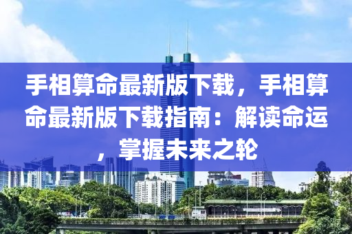 2025年3月(yue)17日(ri) 第(di)8頁(ye)