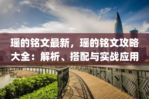 2025年(nian)3月17日 第3頁(ye)