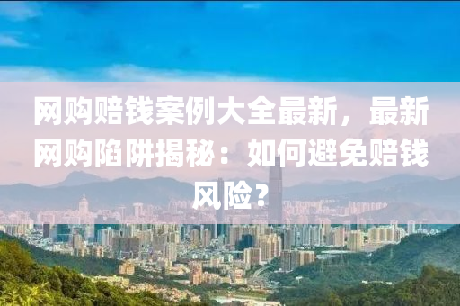 2025年(nian)3月18日(ri) 第(di)114頁