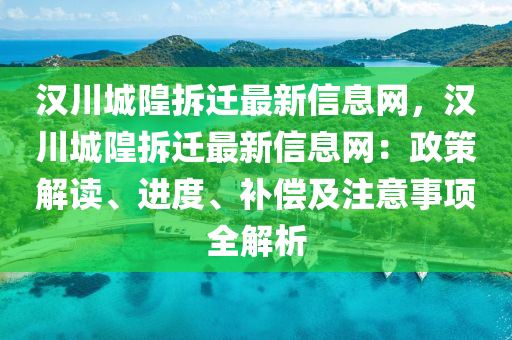 2025年(nian)3月(yue)18日(ri) 第(di)111頁(ye)