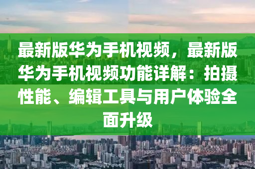 2025年3月(yue)18日(ri) 第(di)110頁(ye)