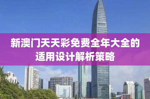 2025年(nian)3月18日 第(di)108頁(ye)