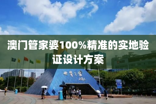 2025年3月18日 第(di)107頁