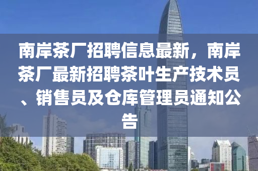2025年3月(yue)18日 第(di)103頁(ye)
