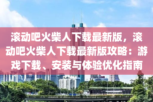2025年(nian)3月18日(ri) 第(di)100頁(ye)