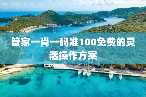 2025年3月(yue)18日(ri) 第99頁