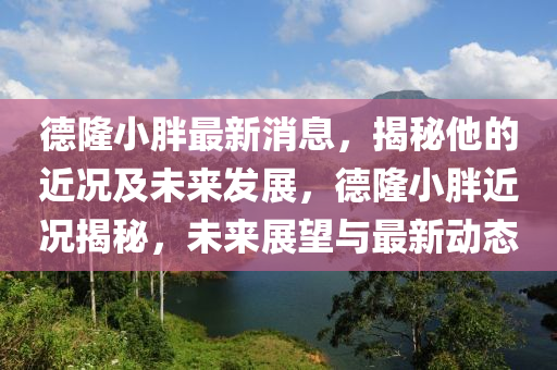 2025年(nian)3月(yue)18日 第(di)24頁(ye)