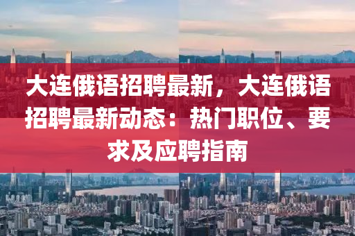 2025年(nian)2月(yue)4日 第(di)42頁
