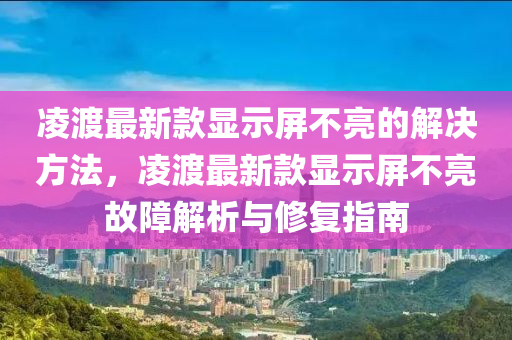 2025年(nian)3月(yue)18日 第(di)7頁(ye)