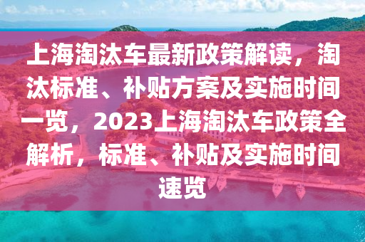 2025年3月18日(ri) 第(di)2頁(ye)