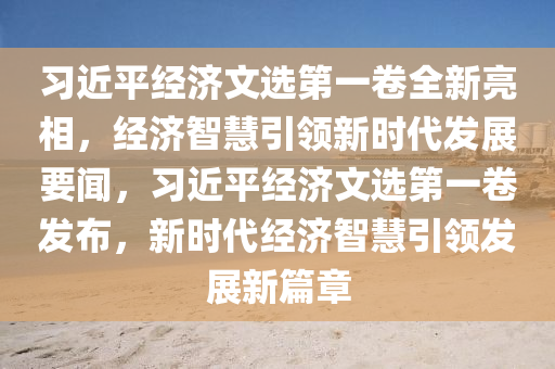 2025年(nian)3月19日(ri) 第85頁(ye)