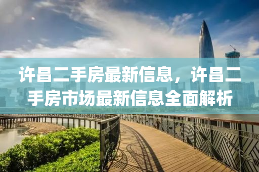 2025年3月18日(ri) 第(di)19頁(ye)