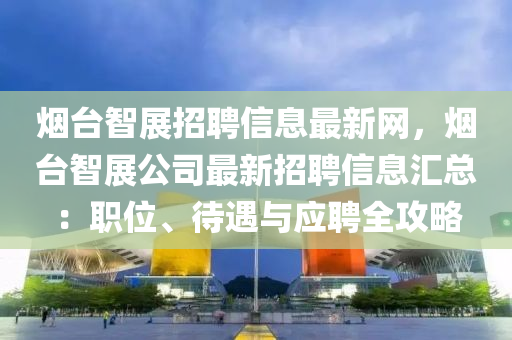 2025年(nian)3月(yue)18日(ri) 第11頁