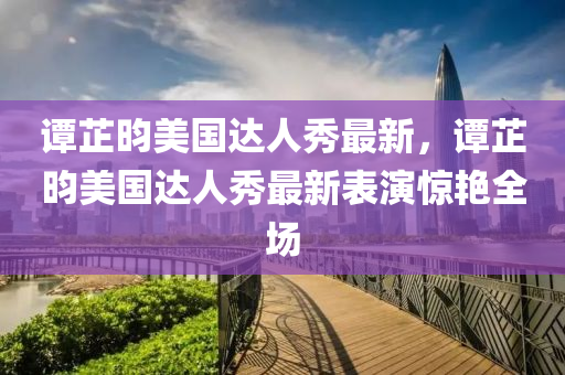 2025年2月(yue)4日(ri) 第14頁