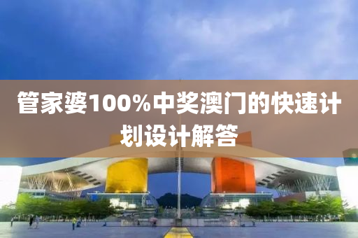 2025年(nian)3月(yue)19日(ri) 第82頁(ye)