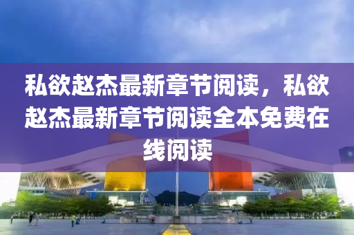 2025年(nian)2月(yue)4日(ri) 第(di)11頁(ye)