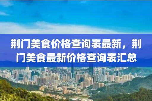 2025年(nian)3月19日(ri) 第(di)19頁(ye)