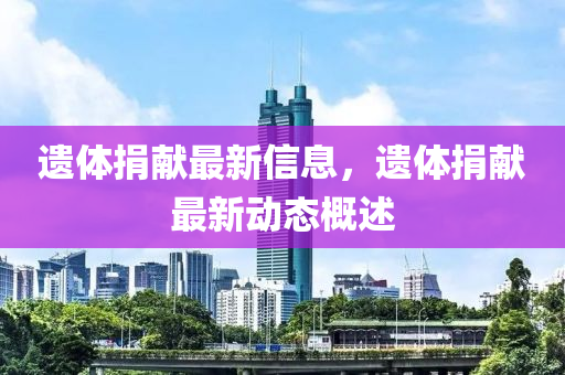 2025年(nian)3月19日 第(di)16頁