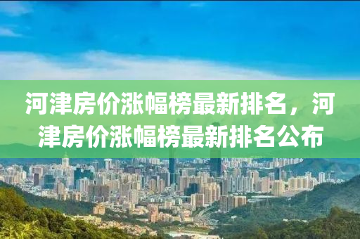 2025年3月19日(ri) 第(di)15頁(ye)