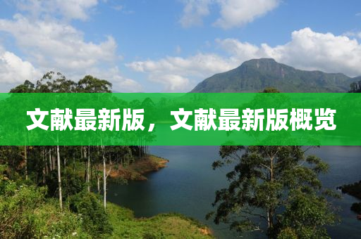 2025年(nian)3月19日 第(di)10頁(ye)
