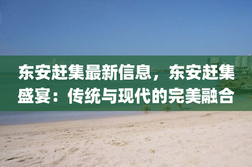 2025年(nian)3月19日(ri) 第(di)34頁(ye)