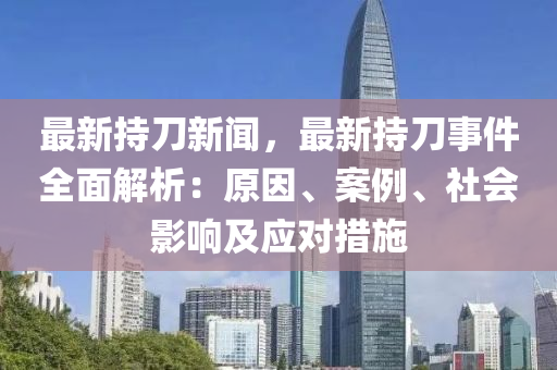 第689頁(ye)