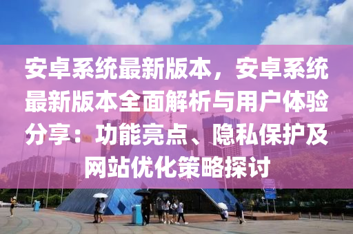 2025年(nian)3月19日 第(di)28頁(ye)