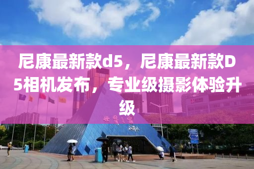 2025年3月19日(ri) 第5頁
