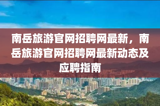 2025年(nian)3月19日 第(di)18頁(ye)