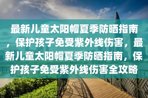 2025年(nian)3月(yue)19日