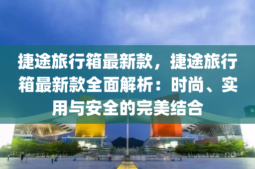 2025年3月19日(ri) 第(di)13頁