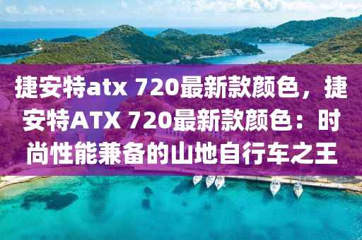 2025年3月(yue)19日(ri) 第9頁(ye)