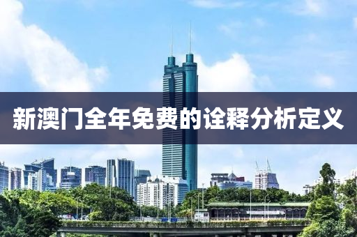 2025年3月(yue)20日 第123頁