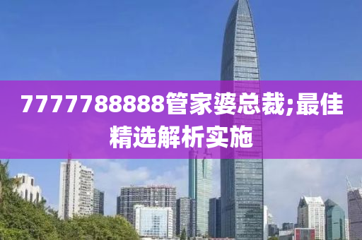 2025年3月20日 第120頁(ye)
