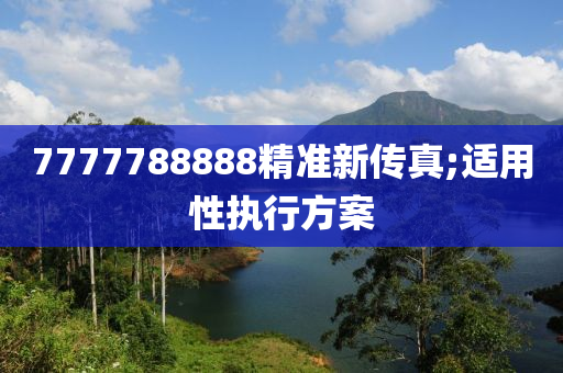 2025年(nian)3月20日(ri) 第118頁