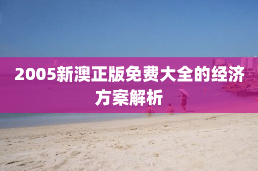 2025年3月20日(ri) 第(di)117頁