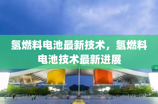 2025年2月(yue)5日(ri) 第(di)117頁